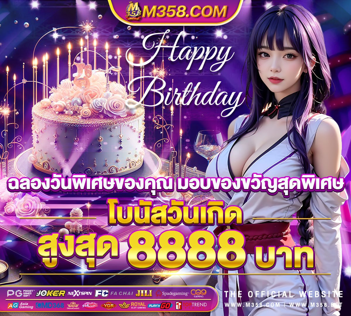 460เครดิตฟรี